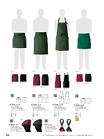 CT2556 胸当エプロンのカタログページ(hyst2025n204)