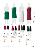 CT2522 ソムリエロングエプロン