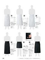 ユニフォーム hyst2025n208