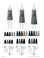 CT2363 胸当エプロン(兼用)