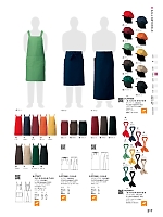 JW4659 キャスケット