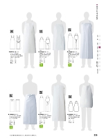 JT4559 撥水撥油エプロン