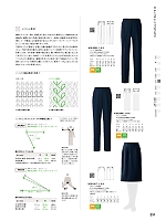 ユニフォーム hyst2025n231