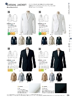 ユニフォーム hyst2025n235