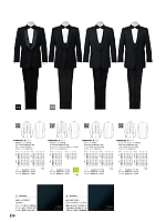 ユニフォーム hyst2025n238