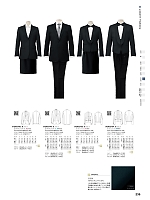 ユニフォーム hyst2025n239