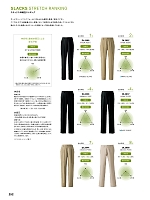 ユニフォーム hyst2025n252