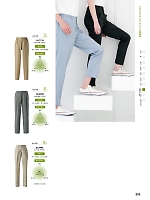 ユニフォーム hyst2025n253