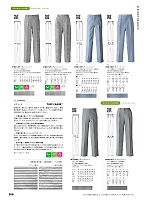 ユニフォーム hyst2025n266