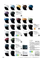 ユニフォーム30 JW4681 コック帽