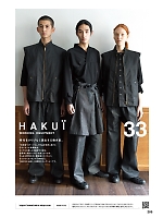 ユニフォーム hyst2025n285