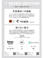 ユニフォーム hyst2025n299