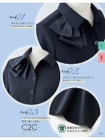 ユニフォーム istg2022s005