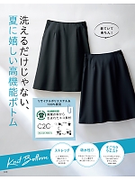 ユニフォーム istg2022s020