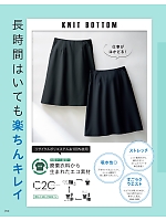 ユニフォーム istg2022s090