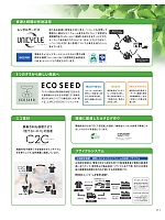 ユニフォーム istg2022s111