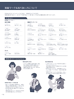 ユニフォーム istg2022s112