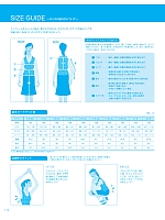 ユニフォーム istg2022s114