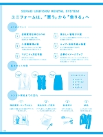 ユニフォーム istg2022s128