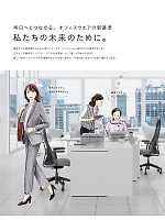 ユニフォーム istg2022s131