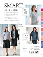 ユニフォーム istg2025s001