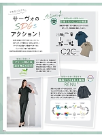 ユニフォーム istg2025s002