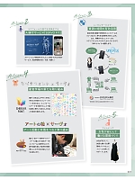 ユニフォーム istg2025s003