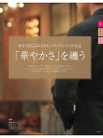 ユニフォーム istg2025s005