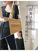 ユニフォーム istg2025s016