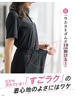 ユニフォーム istg2025s030