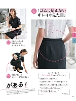 ユニフォーム istg2025s031