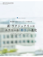 ユニフォーム istg2025s034