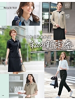 ユニフォーム istg2025s042