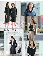 ユニフォーム istg2025s043