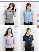 ユニフォーム istg2025s081