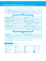 ユニフォーム istg2025s121