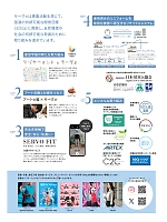 ユニフォーム istg2025s137