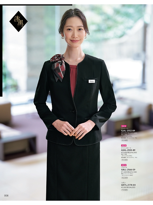 サーヴォ GROW(グロウ) LAND [イスト],GSKL2555 タイトスカートの写真は2025-26最新オンラインカタログ8ページに掲載されています。