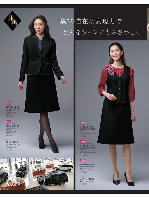 サーヴォ GROW(グロウ) LAND [イスト],GNTL2269 リボンの写真は2025-26最新オンラインカタログ10ページに掲載されています。