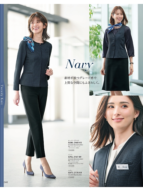 サーヴォ GROW(グロウ) LAND [イスト],GNTL2369 リボンの写真は2025-26最新オンラインカタログ40ページに掲載されています。