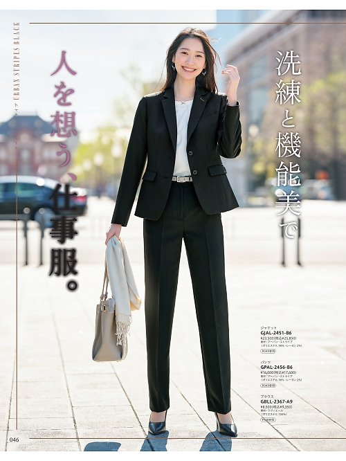 サーヴォ GROW(グロウ) LAND [イスト],GPAL2456 パンツの写真は2025-26最新オンラインカタログ46ページに掲載されています。