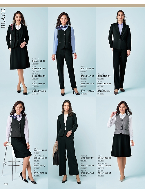 サーヴォ GROW(グロウ) LAND [イスト],GVEL1753 ベスト(事務服)の写真は2025-26最新オンラインカタログ70ページに掲載されています。