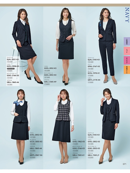 サーヴォ GROW(グロウ) LAND [イスト],GCUL2055 キュロットの写真は2025-26最新オンラインカタログ71ページに掲載されています。