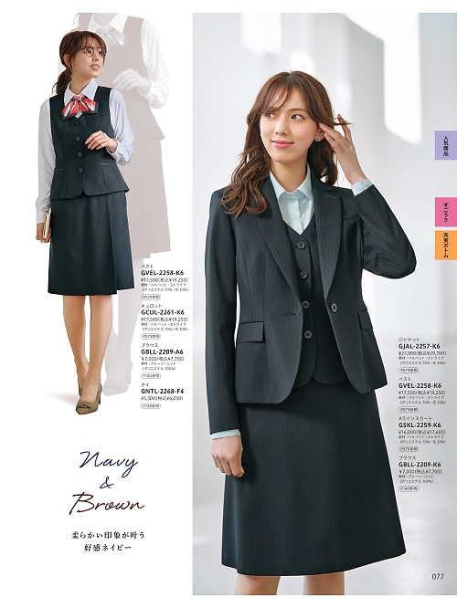 サーヴォ GROW(グロウ) LAND [イスト],GNTL2268,タイの写真は2025-26最新カタログ77ページに掲載されています。