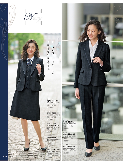 サーヴォ GROW(グロウ) LAND [イスト],GSKL2264 Aラインスカートの写真は2025-26最新オンラインカタログ90ページに掲載されています。