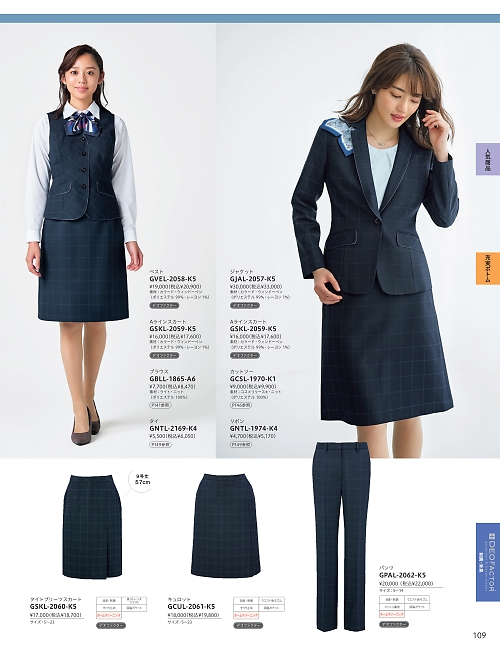 サーヴォ GROW(グロウ) LAND [イスト],GNTL1974 リボンの写真は2025-26最新オンラインカタログ109ページに掲載されています。