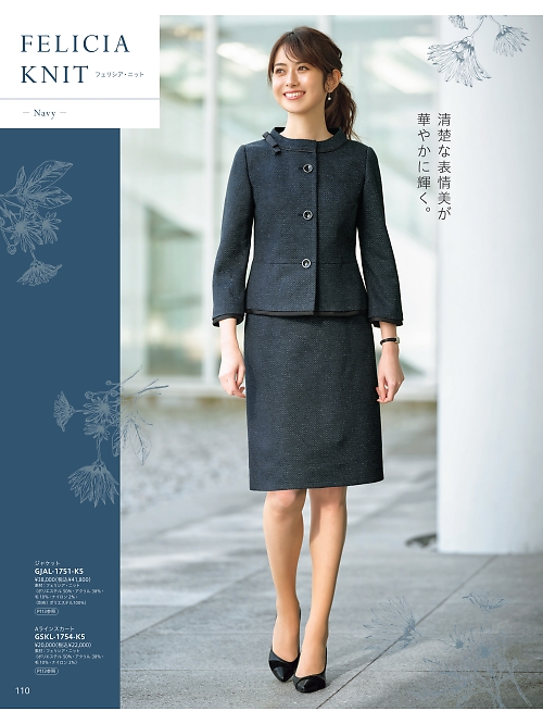 サーヴォ GROW(グロウ) LAND [イスト],GSKL1754 Aラインスカートの写真は2025-26最新オンラインカタログ110ページに掲載されています。