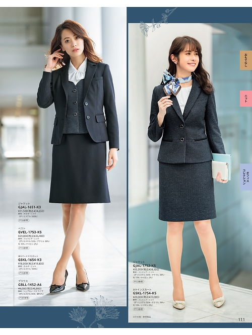 サーヴォ GROW(グロウ) LAND [イスト],GSKL1654 後ろマーメイドスカートの写真は2025-26最新オンラインカタログ111ページに掲載されています。