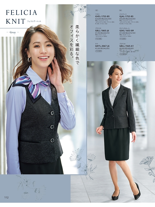 サーヴォ GROW(グロウ) LAND [イスト],GSKL1653 タイトスカートの写真は2025-26最新オンラインカタログ112ページに掲載されています。