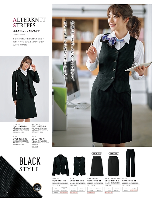 サーヴォ GROW(グロウ) LAND [イスト],GNTL1452 フローラル･プッチ･タイの写真は2025-26最新オンラインカタログ114ページに掲載されています。